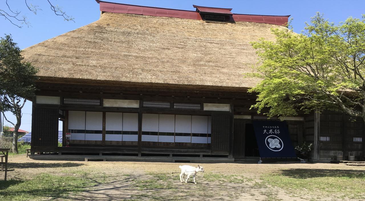 Готель Oki House Nasukarasuyama Екстер'єр фото